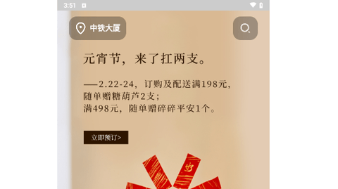 21cake2024最新版