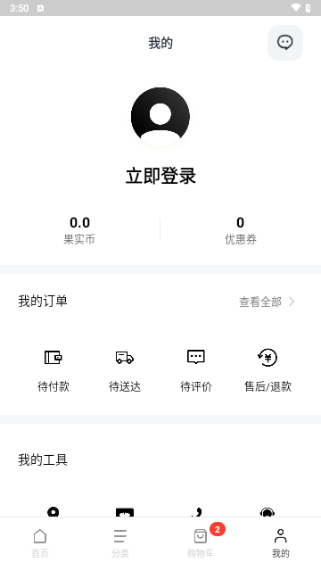 21cake2024最新版