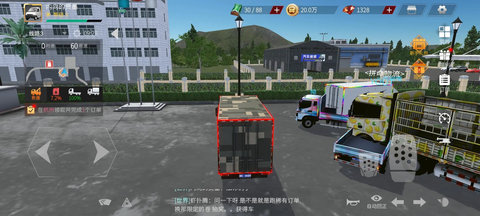 卡车人生全车辆解锁版