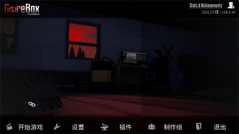 g沙盒仇恨7723作弊版