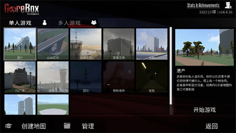 g沙盒仇恨7723作弊版