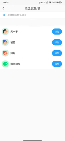 与你2024最新版