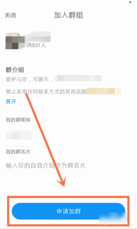与你2024最新版