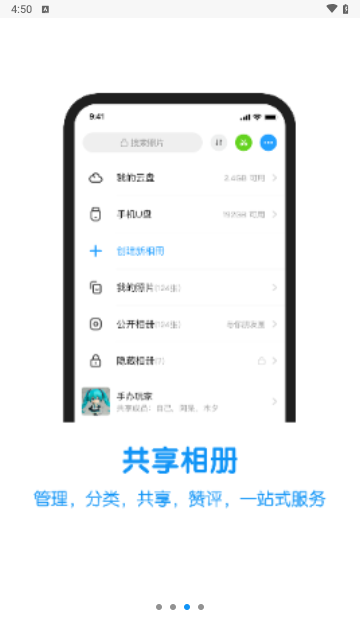 与你