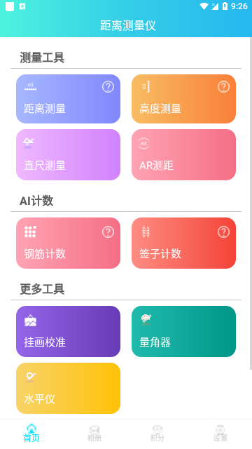 Screenshot_20240223-092635