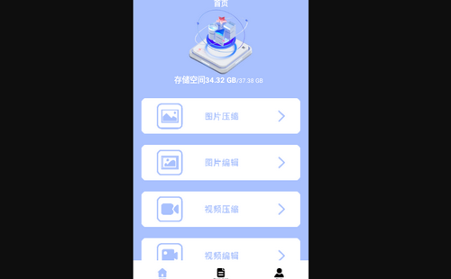 RK Cam 照片编辑官方版
