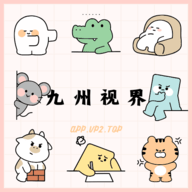 九州box官网版