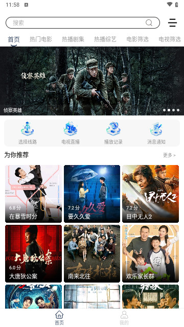 九州box官方版