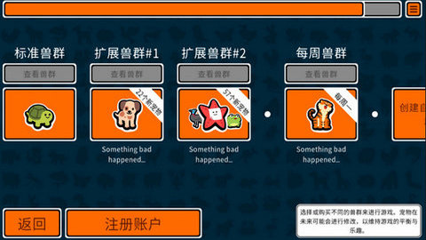 小动物自走棋中文版