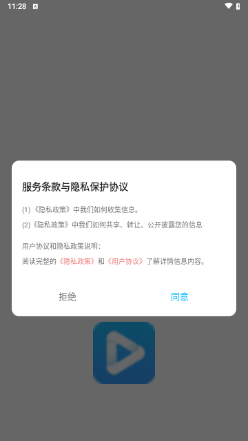 银河视频剪辑手机版