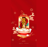 龙年元宵影视2024最新版