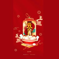 龙年元宵影视tv影视盒子app