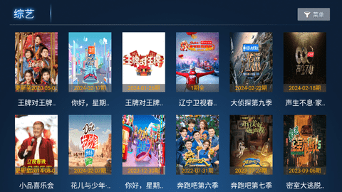 高清影视MAX