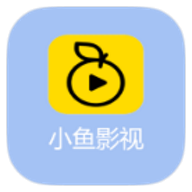 小鱼追剧高清免费版