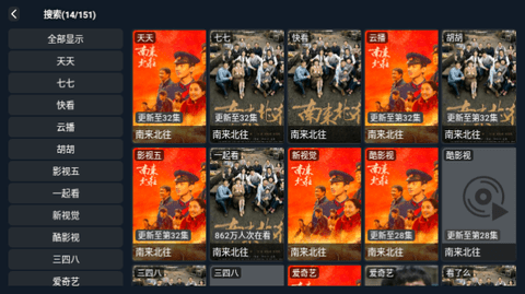 芊芊TV