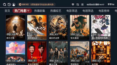 芊芊TV