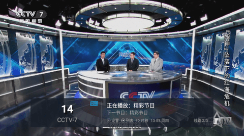 南巡TV