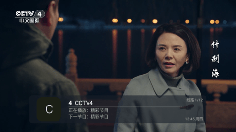 鑫淼直播2024最新版