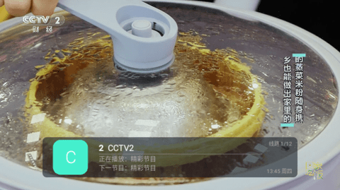 鑫淼直播