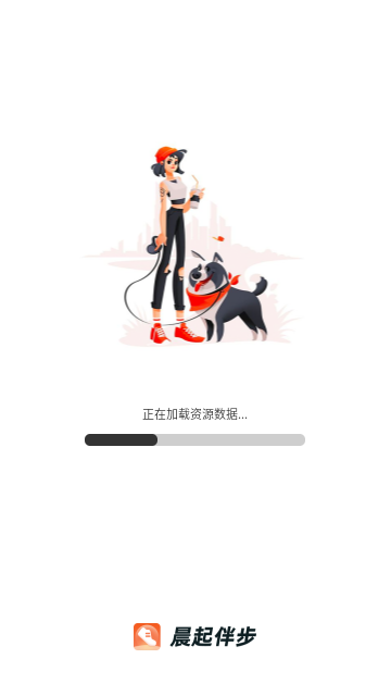 晨起伴步手机版
