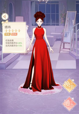 娱乐掌门人作弊版
