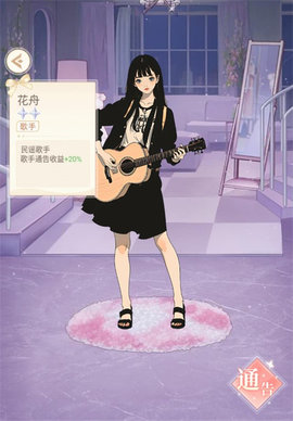 娱乐掌门人作弊版