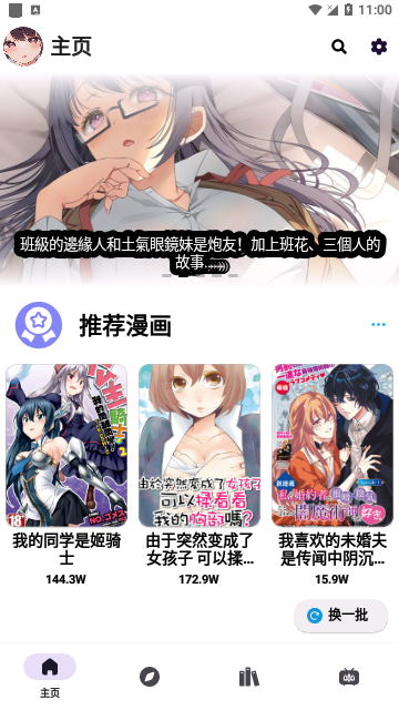 Screenshot_20240225-110009