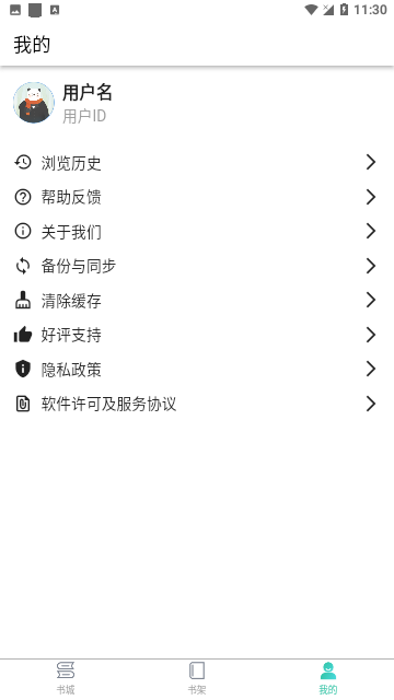 Screenshot_20240225-113003