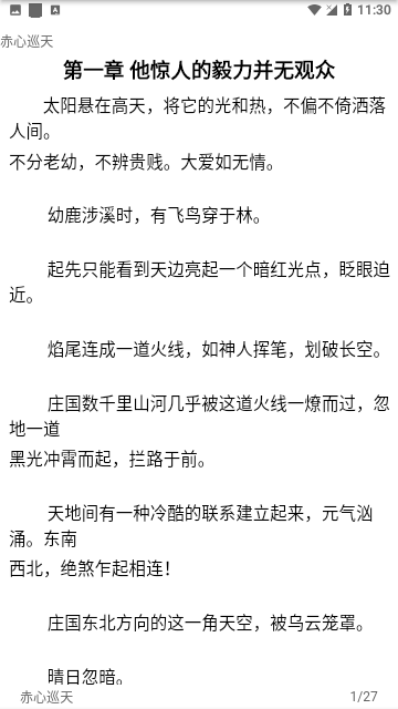 Screenshot_20240225-113017