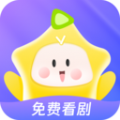 星芽免费短剧2024官方版
