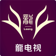 龍电视免费版