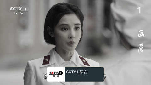 龍电视免费版