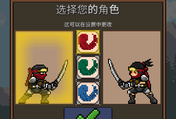 点击忍者中文版