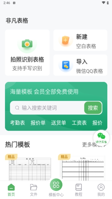 https://ev7.lanzouq.com/i2Ul31petl7i