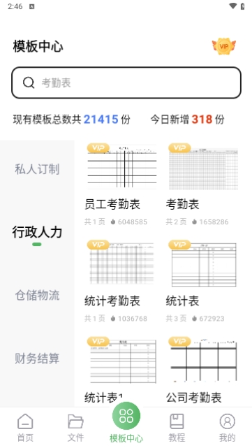 https://ev7.lanzouq.com/i2Ul31petl7i