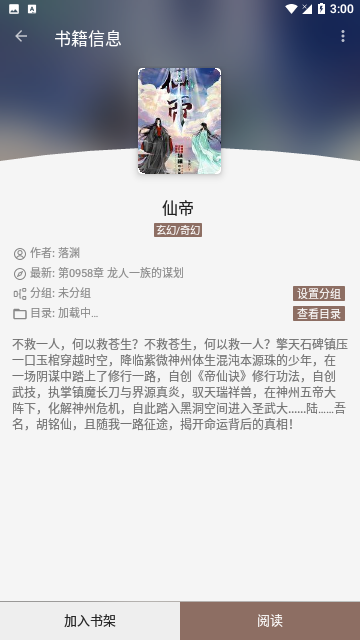 Screenshot_20240226-150041