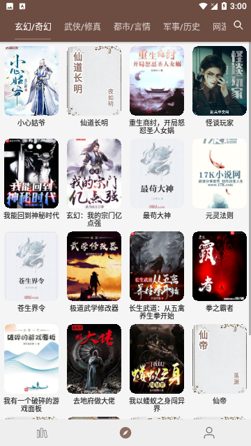 Screenshot_20240226-150029
