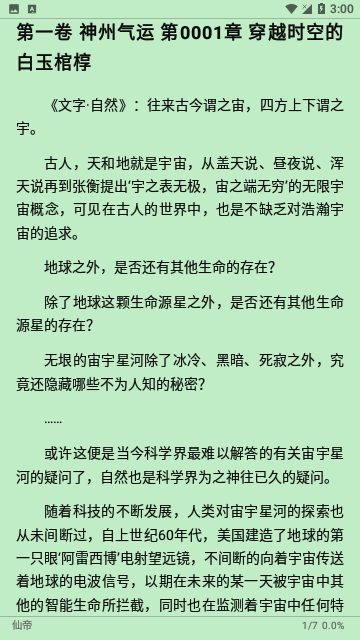 Screenshot_20240226-150050