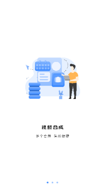 电视投影助手安卓版