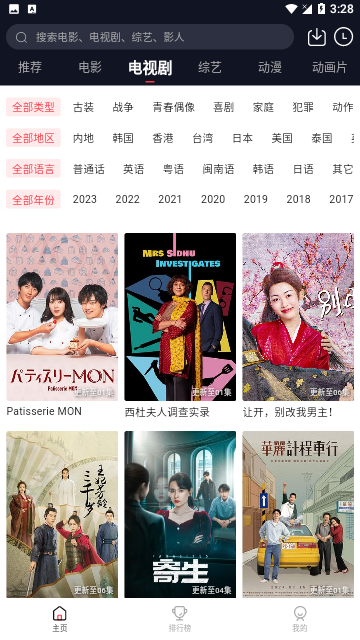 柚子视频2024官方版