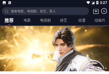 柚子视频2024官方版