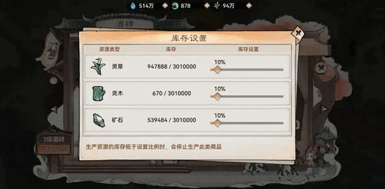 最强祖师弟子优先级选择攻略 哪个弟子优先培养