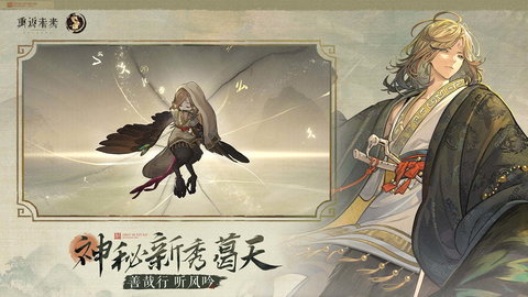重返未来