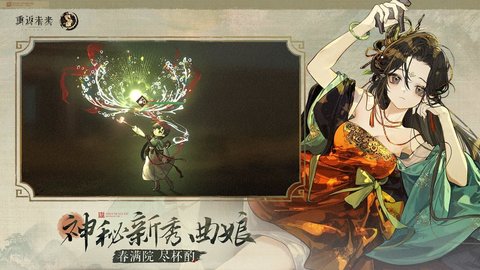 重返未来