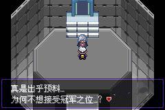口袋妖怪漆黑的魅影手机版
