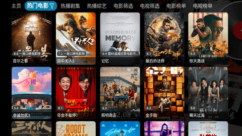 漫步影视