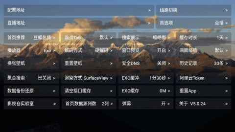 盛世龙华之大红龙影视仓官方版