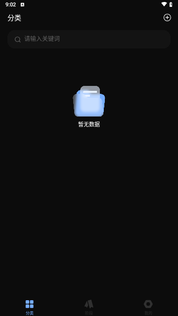 芝习日语官方版