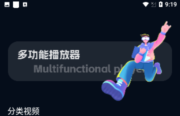 碧海剧场2024官方版