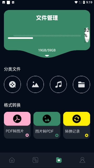 碧海剧场2024官方版